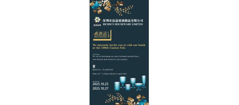 138屆廣交會緊鑼密鼓準(zhǔn)備中